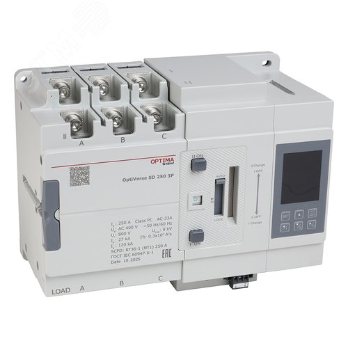 Устройство автоматического ввода резерва OptiVerse SD 250 3P