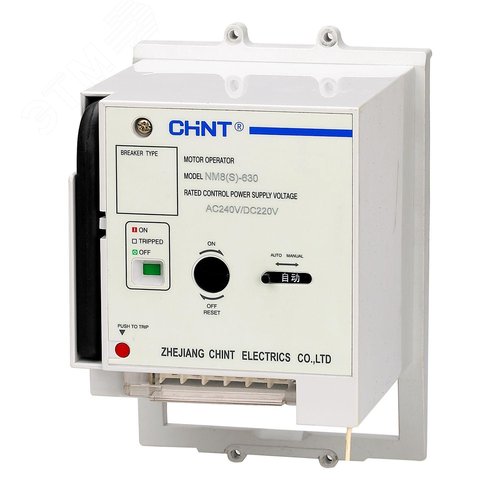 Привод моторный MOD25-M8 AC220-240В/DC220В для NM8N-1600