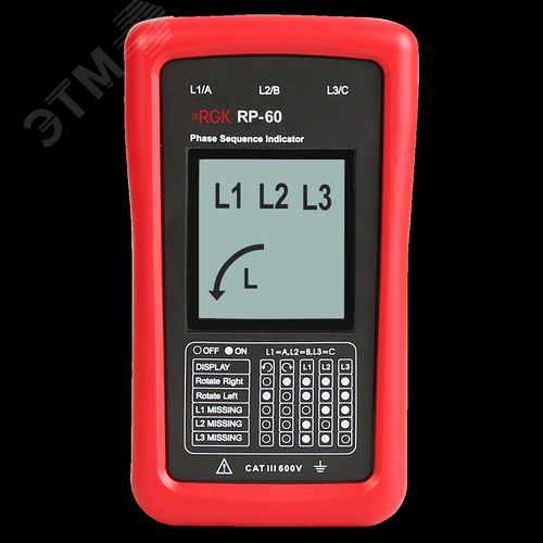 Индикатор чередования фаз RP-60
