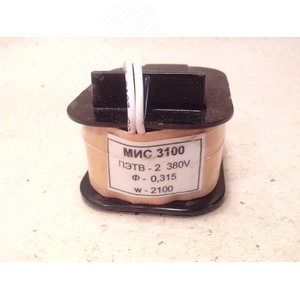 Катушка управления к ЭМИС-3100 3200, 220В/50Гц, ПВ 100%
