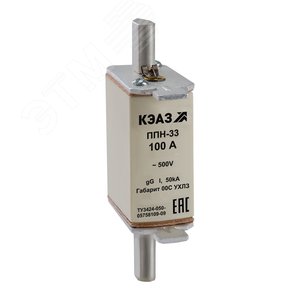 Вставка плавкая ППН-33-X3-00С-63А-УХЛ3-КЭАЗ
