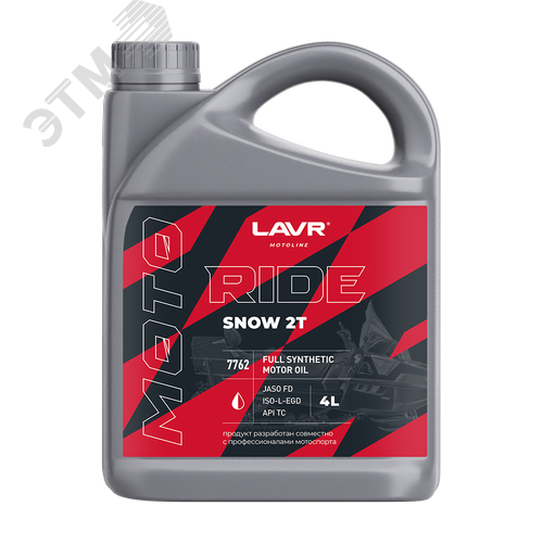 LAVR MOTO Моторное масло RIDE SNOW 2Т FD, 4 л