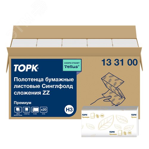 Листовые полотенца Торк с моносложением ZZ Н3, Премиум, 2-сл. (20 пачек в упаковке)