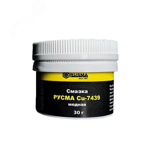 Паста медная «РУСМА Сu-7439» 30гр.