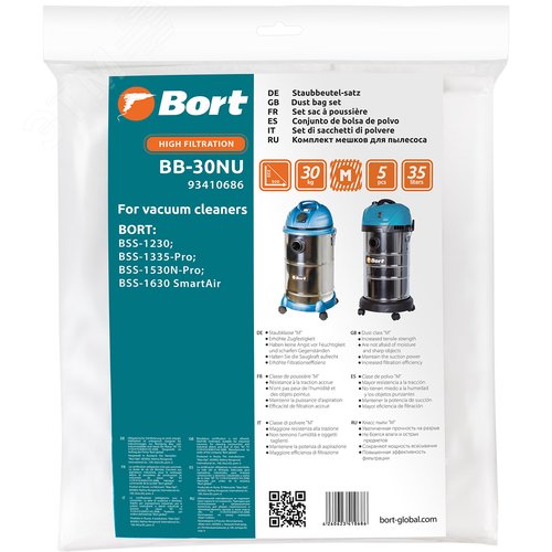 Мешки для пылесосов BORT BB-30NU